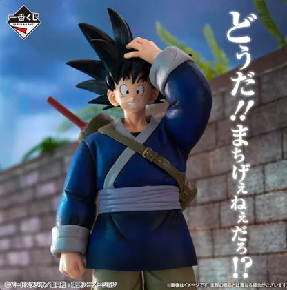 Son Goku Last One Dragon Ball EX Fierce Battle!! Tenkaichi Budokai Masterlise Ichiban Kuji
