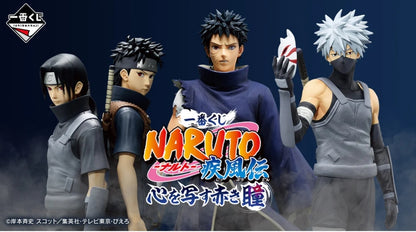 ICHIBAN KUJI NARUTO SHIPPUDEN - RED EYES THAT REFLECT THE SOUL - PREMIO B - UCHIHA SHISUI MASTERLISE