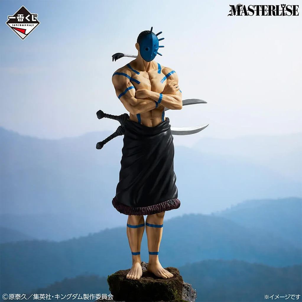 ICHIBAN KUJI KINGDOM THE ANIMATION THE TWO WHEELS OF WISDOM - FIGURINE BAJIO PREMIO - B