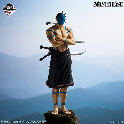 ICHIBAN KUJI KINGDOM THE ANIMATION THE TWO WHEELS OF WISDOM - FIGURINE BAJIO PREMIO - B