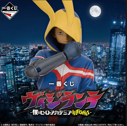 Ichiban Kuji Vigilantes My Hero Academia ILLEGALS - B Prize Shota Aizawa Student MASTERLISE