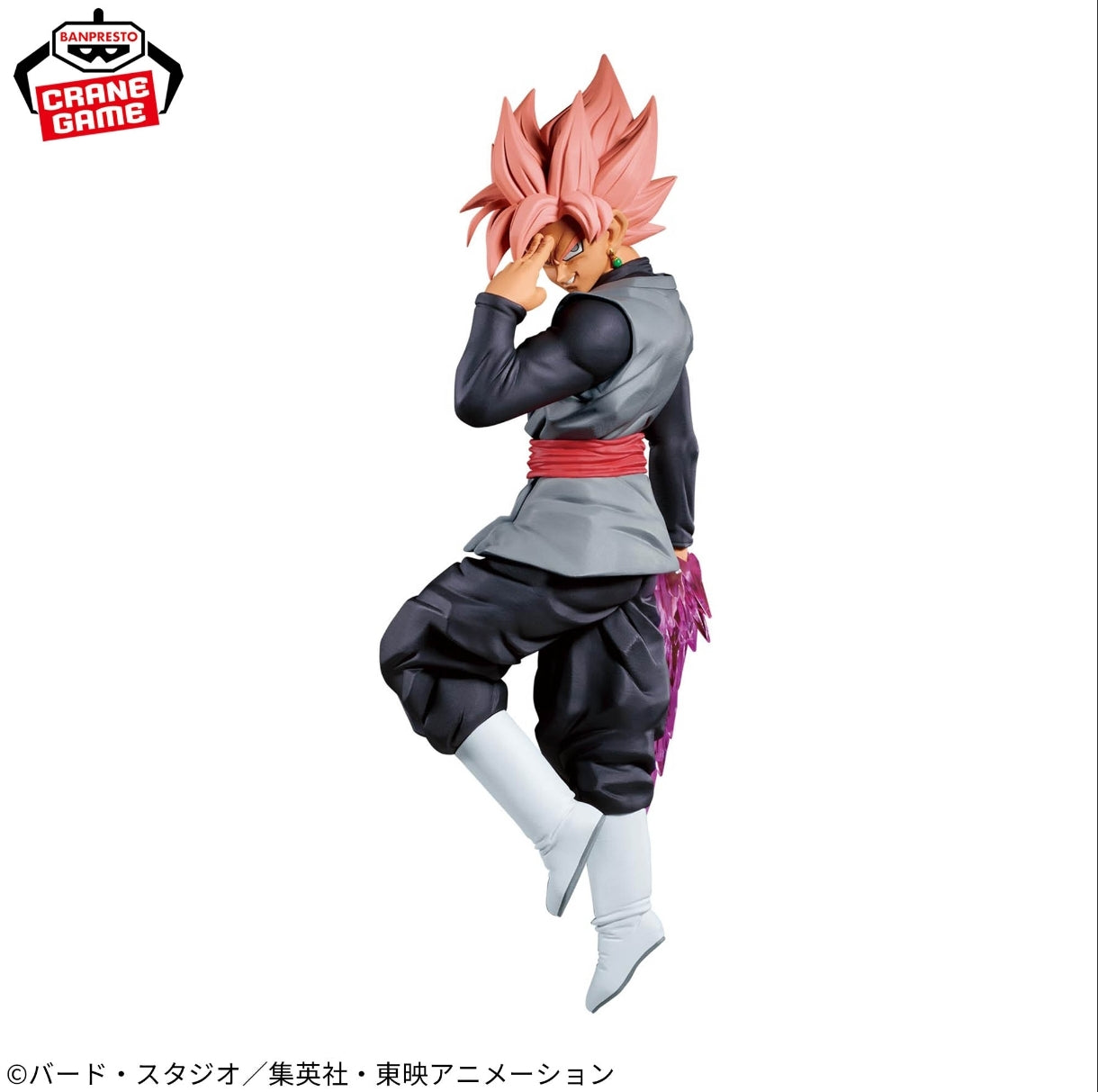 Dragon Ball Super MATCH MAKERS Goku Black -Super Saiyan Rosé- (VS Son Goku)