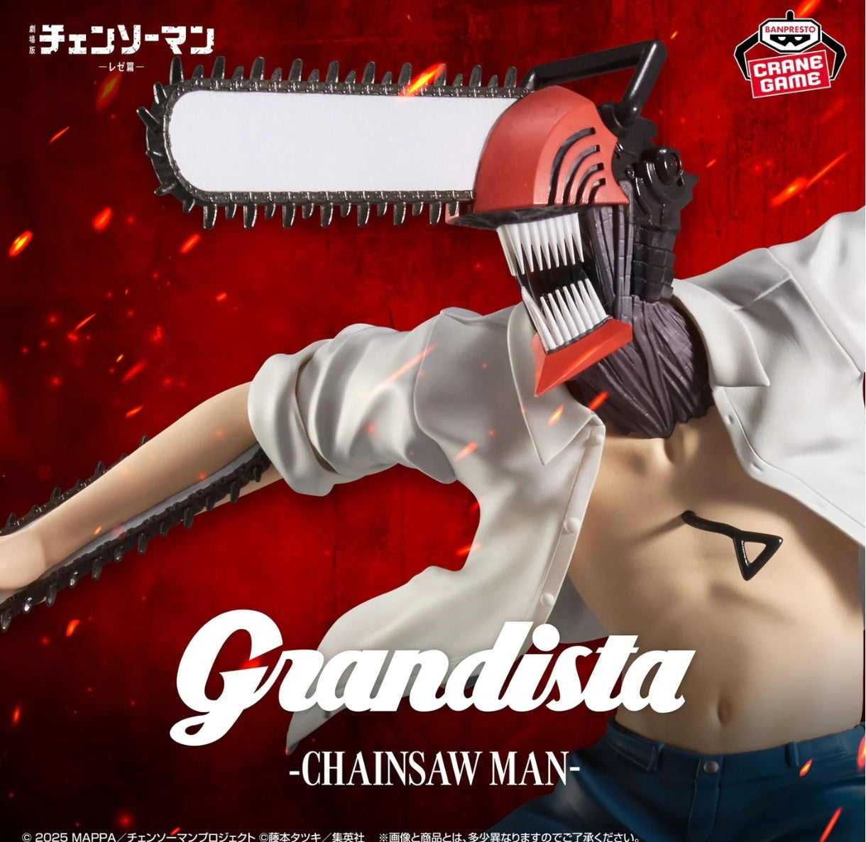 Chainsaw Man Grandista - Chainsaw Man