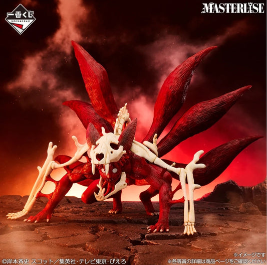 Naruto Uzumaki 6-Tails Masterlise Figure – Ichiban Kuji Last One