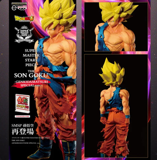 Dragon Ball Super SUPER MASTER STARS PIECE - The Son Goku Genkidamatsuri Special ver.