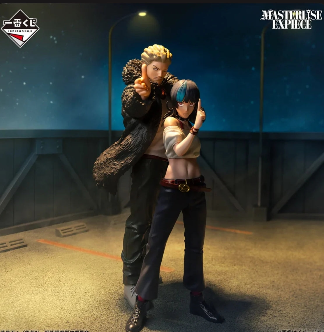Ichiban Kuji Jujutsu Kaisen Culling Game Part One - H Prize Kinji Hakari Masterlise Expiece Figure