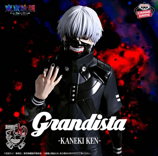 TOKYO GHOUL GRANDISTA - KEN KANEKI FIGURE