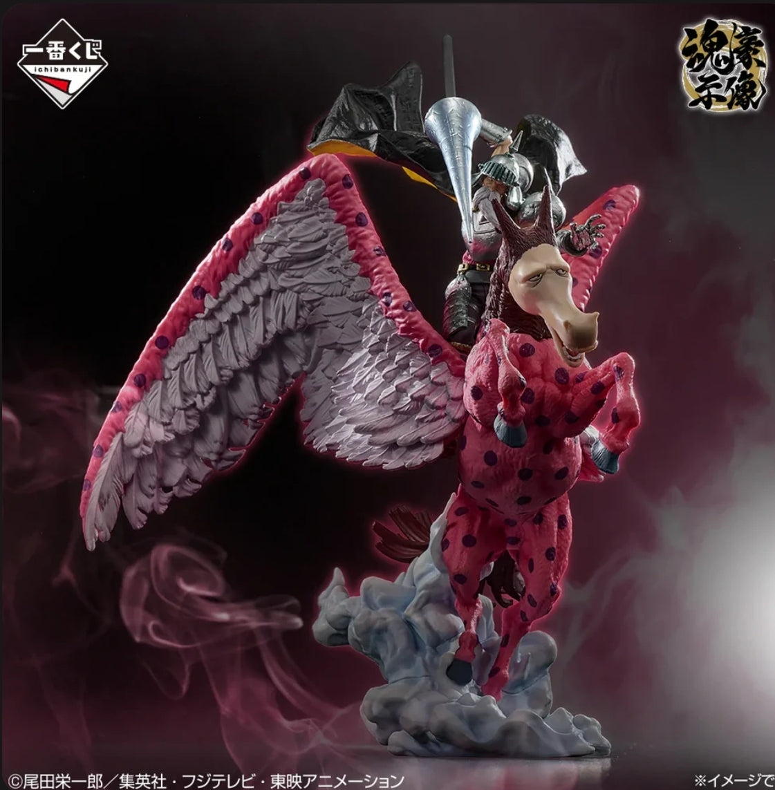 Ichiban Kuji One Piece EX Those Who Possess the Devil vol.3 - C Prize Pierre and Gan Fall Figure