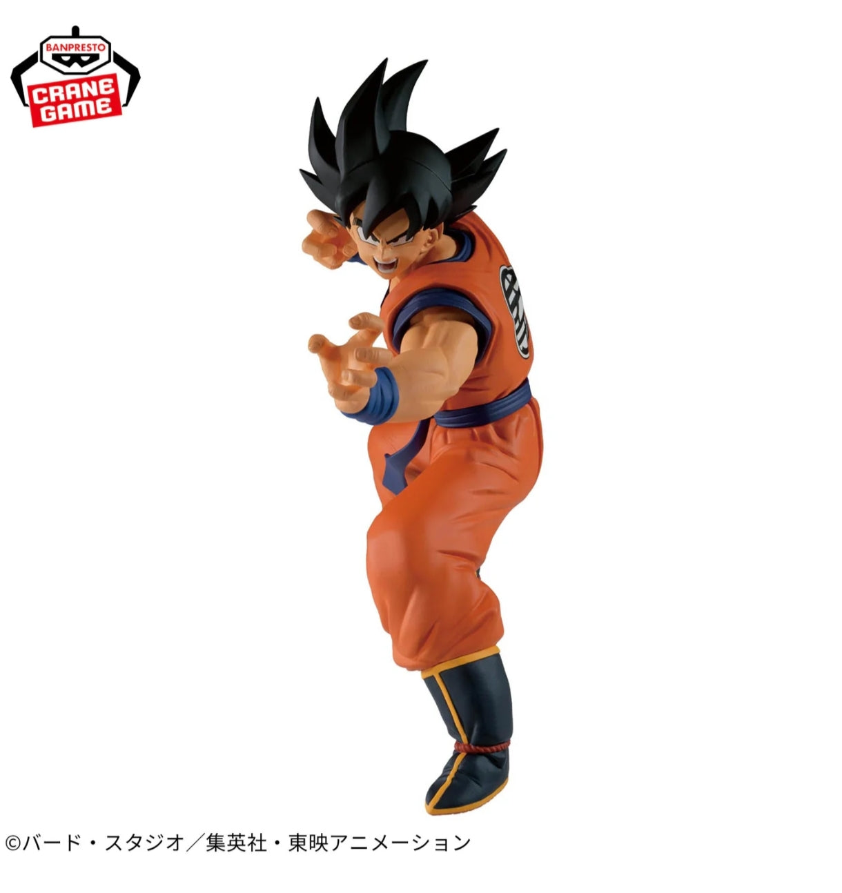 DRAGON BALL Z MATCH MAKERS - SON GOKU VS FRIEZA