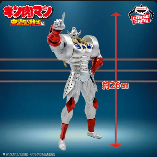 Kinnikuman Perfect Superhuman Ancestor Edition Real Figure - Demon General