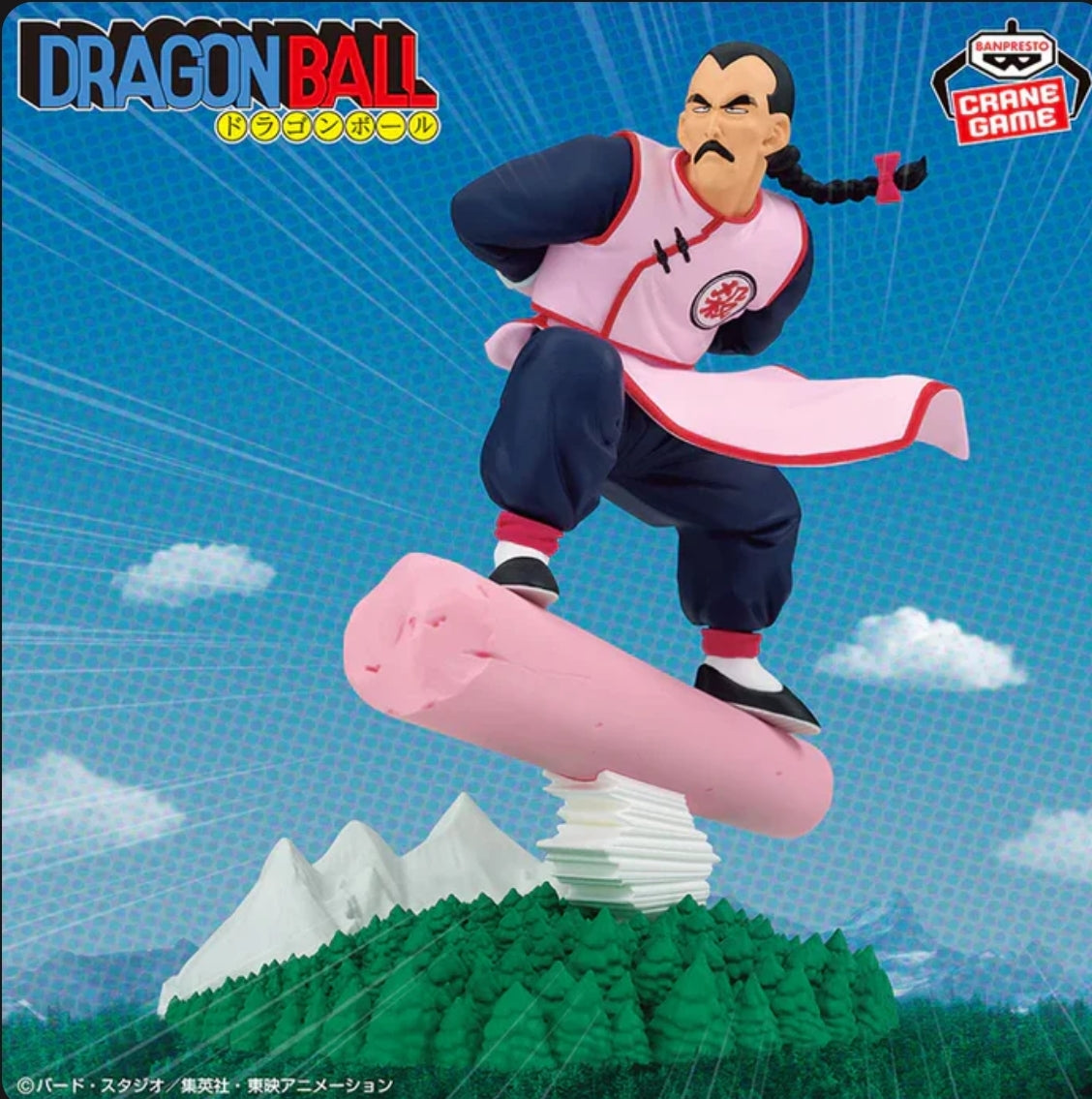 Dragon Ball History Box - Tao Pai Pai