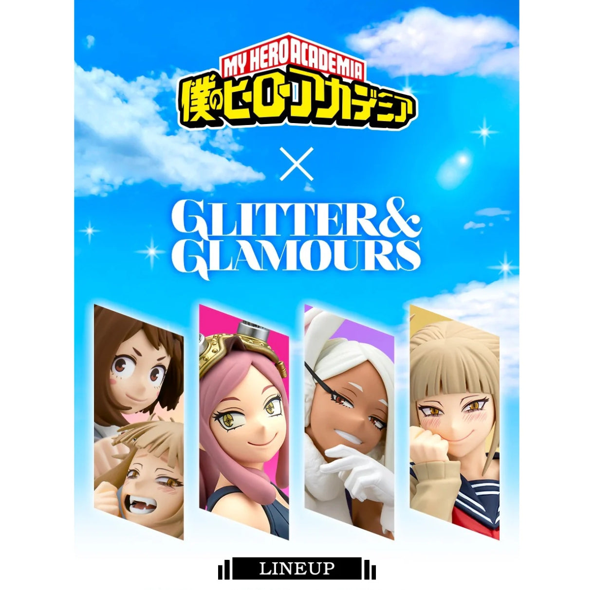 My Hero Academia-GLITTER＆GLAMOURS-HIMIKO TOGA II
