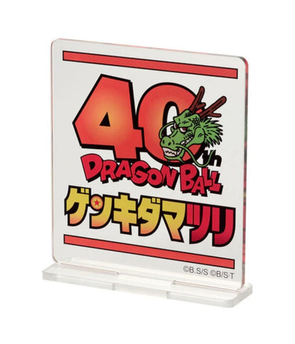 Dragon Ball Super SUPER MASTER STARS PIECE - The Vegeta Genkidamatsuri Special ver.