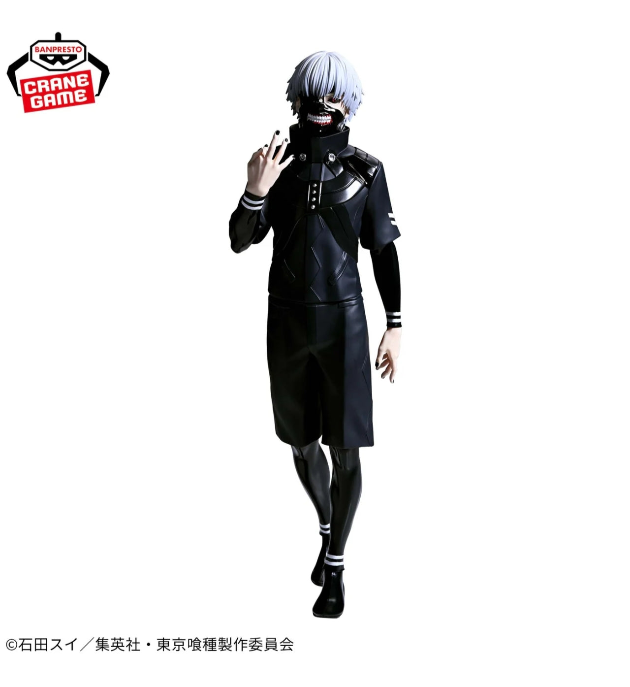TOKYO GHOUL GRANDISTA - KEN KANEKI FIGURE