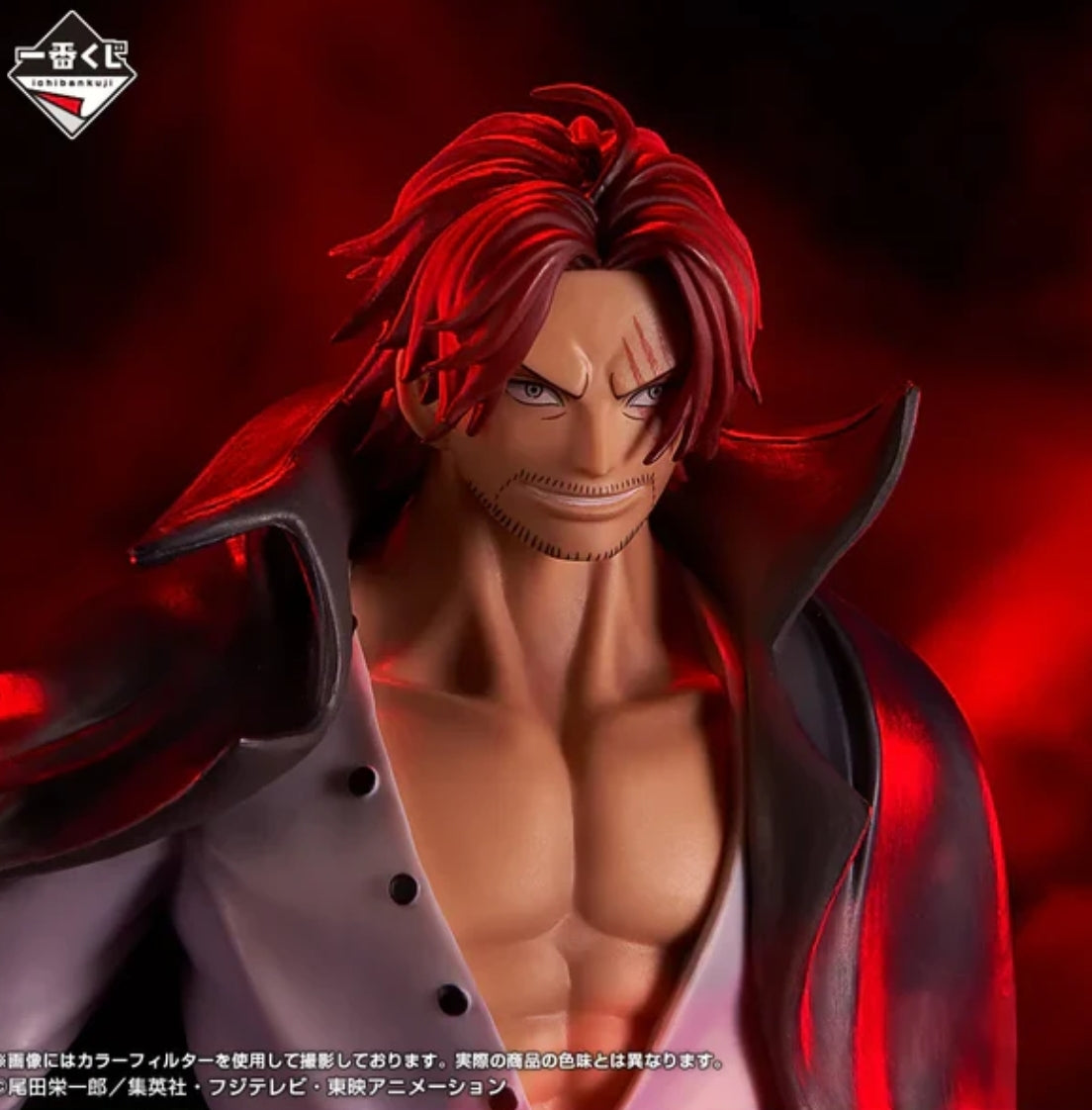 Shanks "Il Rosso" One Piece New Four Emperors MASTERLISE EXPIECE Ichiban Kuji
