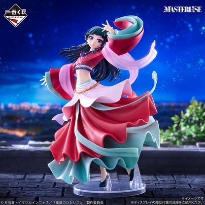 ICHIBAN KUJI THE APOTHECARY DIARIES  - MAOMAO PREMIO A