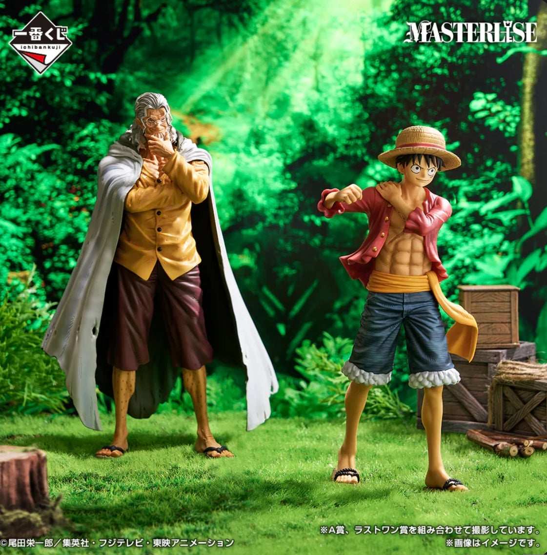 Ichiban Kuji One Piece Beyond the Trials - Last One Prize Silvers Rayleigh MASTERLISE