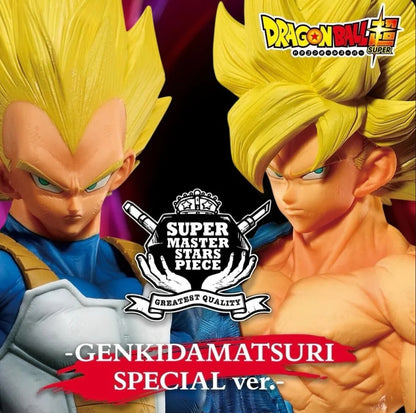 Dragon Ball Super SUPER MASTER STARS PIECE - The Son Goku Genkidamatsuri Special ver.