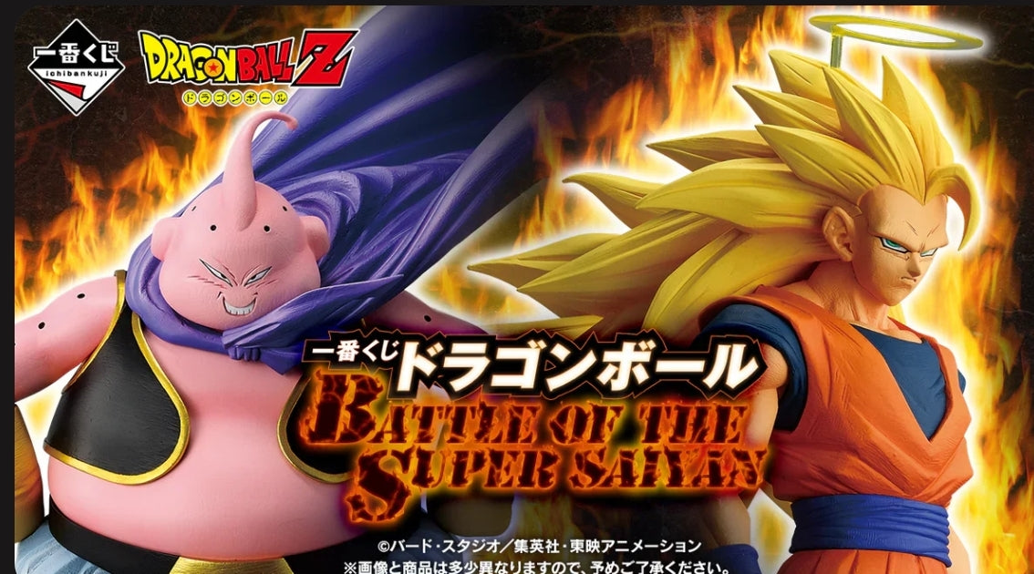 Ichiban Kuji Dragon Ball Battle of The Super Saiyan - D Prize Son Goten & Trunks Masterlise Plus Figures