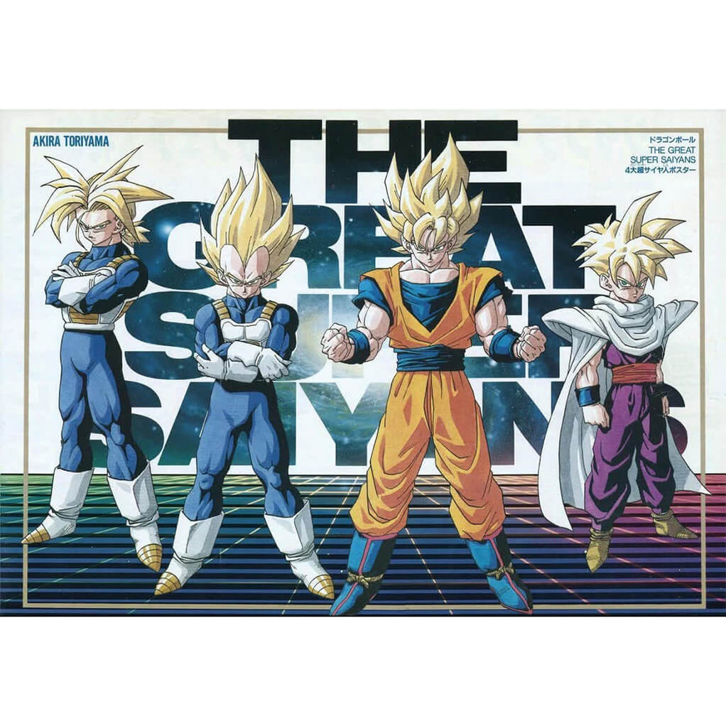 DRAGON BALL Z - FIGURINE SON GOHAN THE GREAT SUPER SAIYANS BLOOD OF SAIYANS
