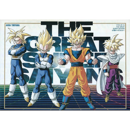 DRAGON BALL Z - FIGURINE SON GOHAN THE GREAT SUPER SAIYANS BLOOD OF SAIYANS