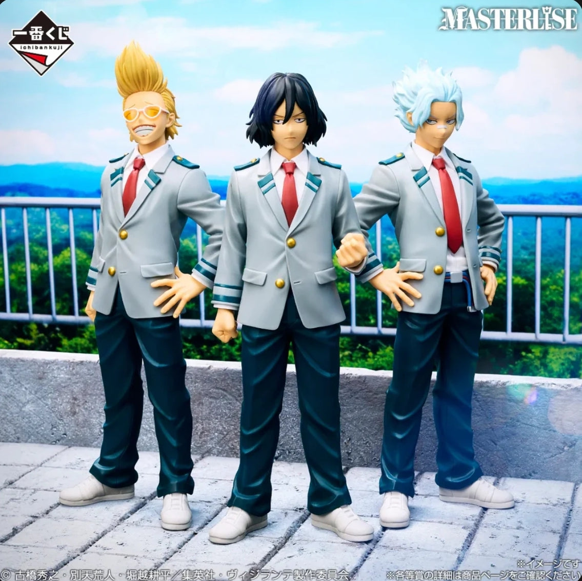 Ichiban Kuji Vigilantes My Hero Academia ILLEGALS - D Prize Oboro Shirakumo Student MASTERLISE