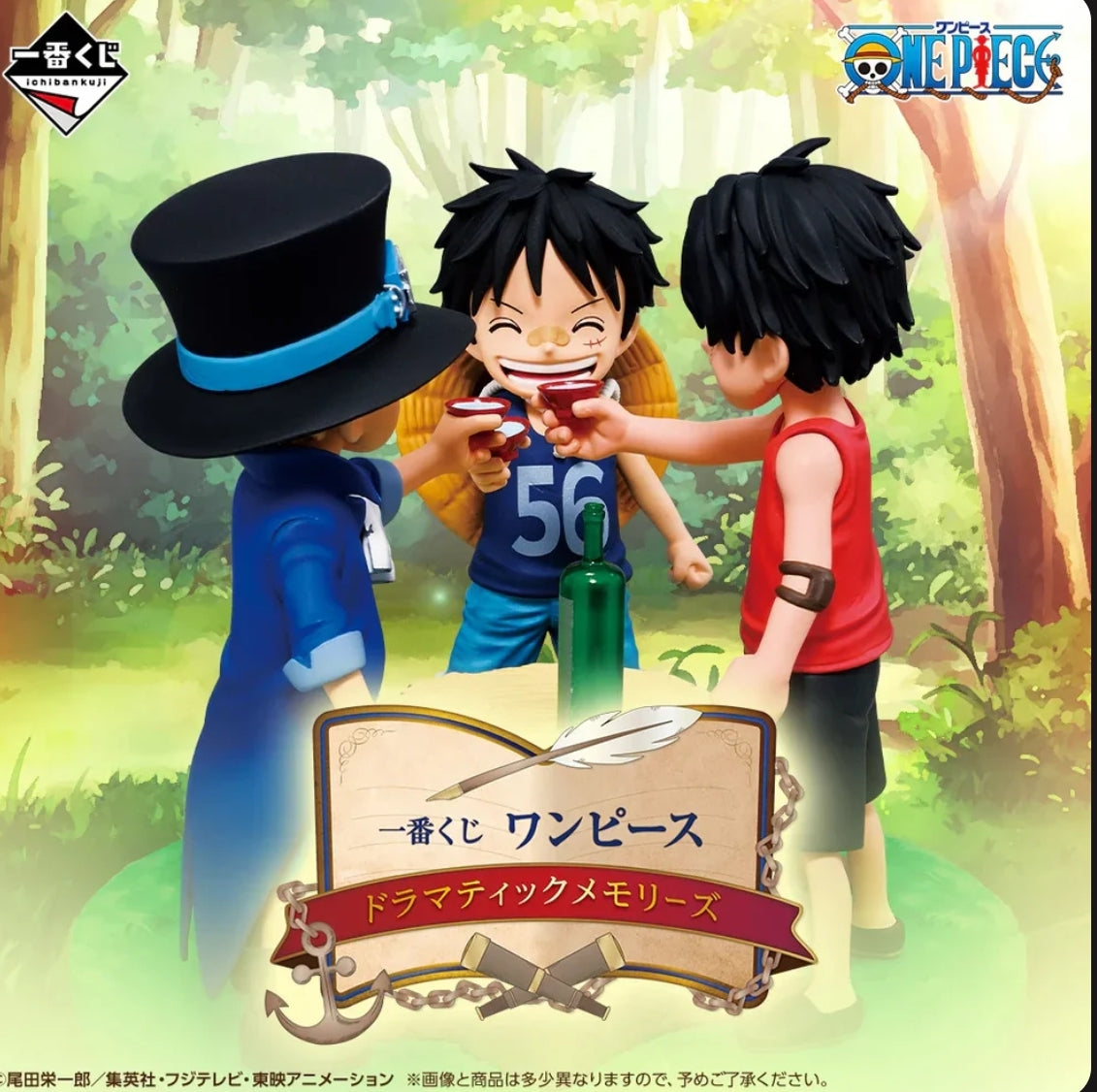 Ichiban Kuji One Piece Dramatic Memories - B Prize Revible Moment Kuma & Bonney