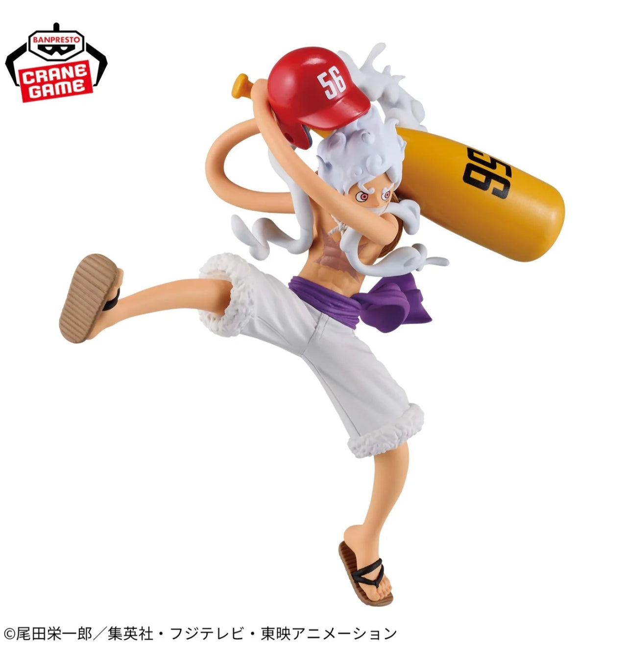 ONE PIECE BATTLE RECORD COLLECTION - MONKEY D. LUFFY GEAR 5 II