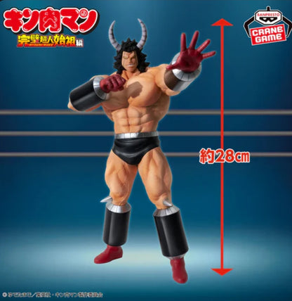 Kinnikuman Perfect Superhuman Ancestor Edition Real Figure - Buffaloman SP Color Ver.