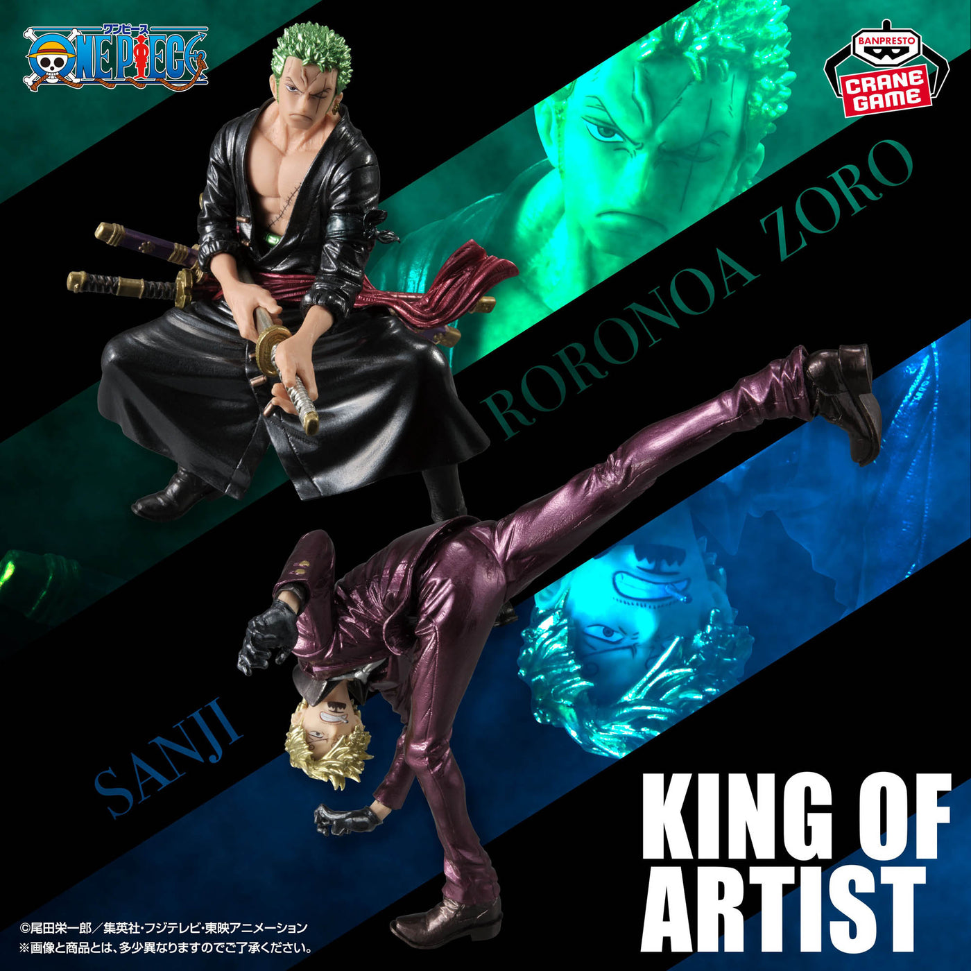 ONE PIECE KING OF ARTIST - SANJI SPECIAL VER.