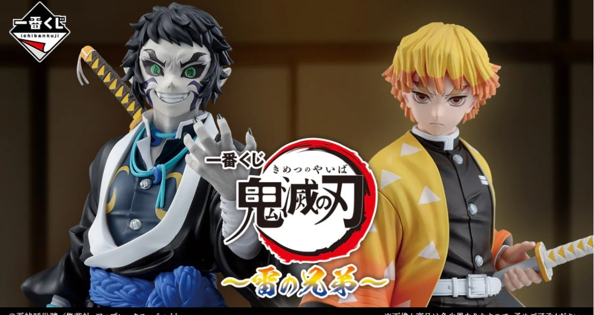 Ichiban Kuji Demon Slayer Kimetsu no Yaiba Brothers of Thunder-B Prize Kaigaku MASTERLISE