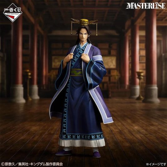 ICHIBAN KUJI KINGDOM THE ANIMATION THE TWO WHEELS OF WISDOM - FIGURINE SHOU HEI KUN PREMIO - A
