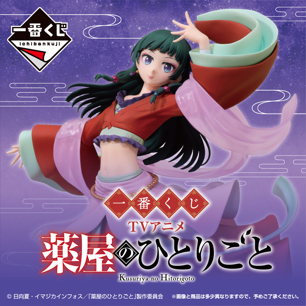 ICHIBAN KUJI THE APOTHECARY DIARIES  - MAOMAO PREMIO A