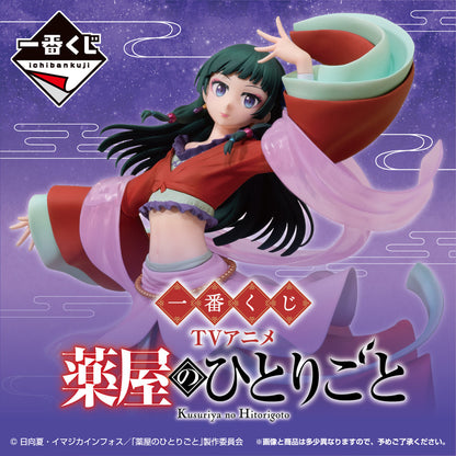 ICHIBAN KUJI THE APOTHECARY DIARIES  - MAOMAO PREMIO A