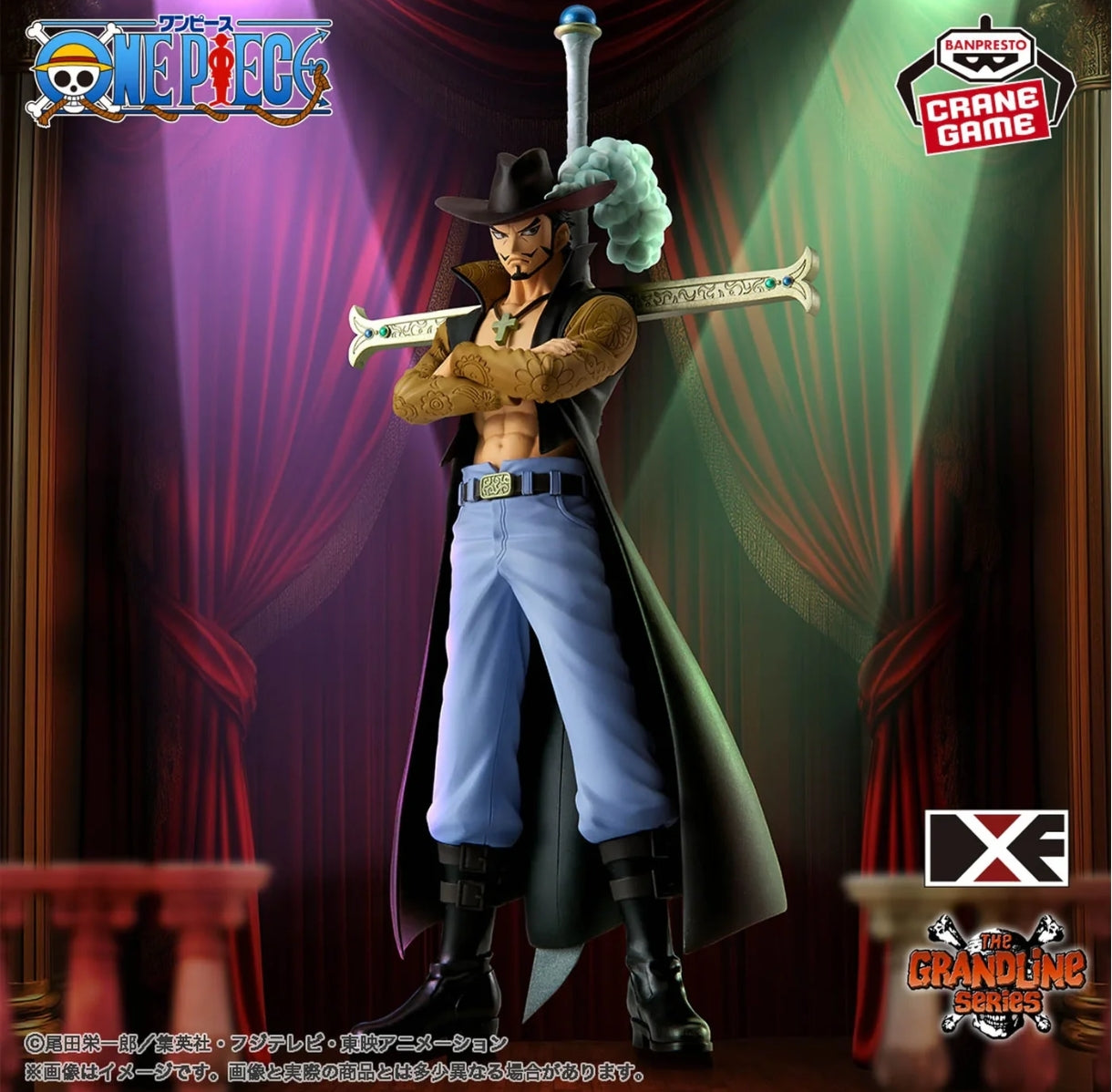 One Piece The Grandline Men Extra Dracule Mihawk