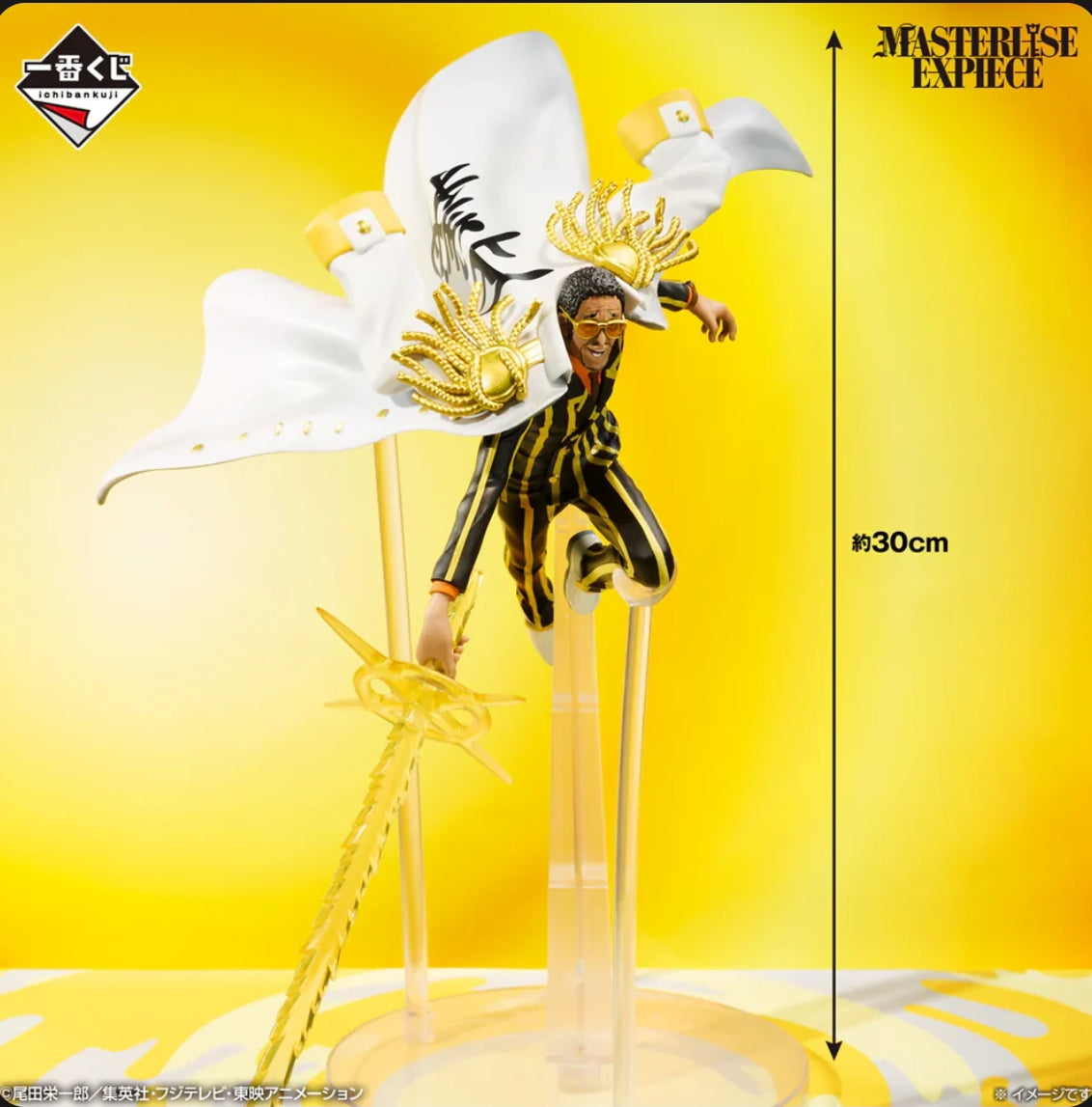 Ichiban Kuji One Piece Future Island Egghead My Feelings for You - B Prize Borsalino Masterlise Expiece
