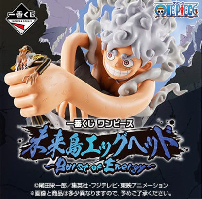 Ichiban Kuji One Piece Future Island Egghead Burst of Energy - Last One Prize Bartholomew Kuma vs. Jaygarcia Saturn Revible Moment Figure