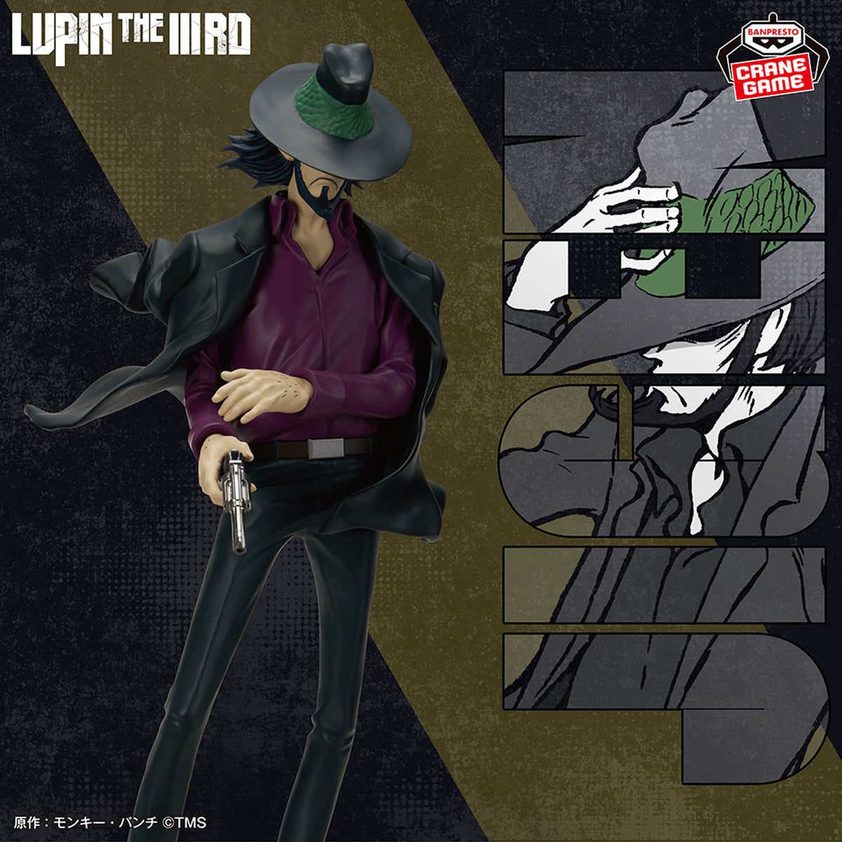 LUPIN THE THIRD FIGURE - DAISUKE JIGEN
