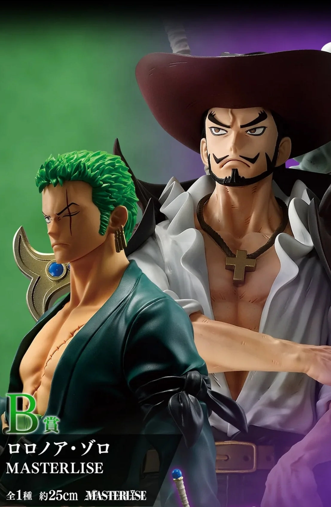 Ichiban Kuji One Piece Beyond the Trials - D Prize Dracule Mihawk MASTERLISE