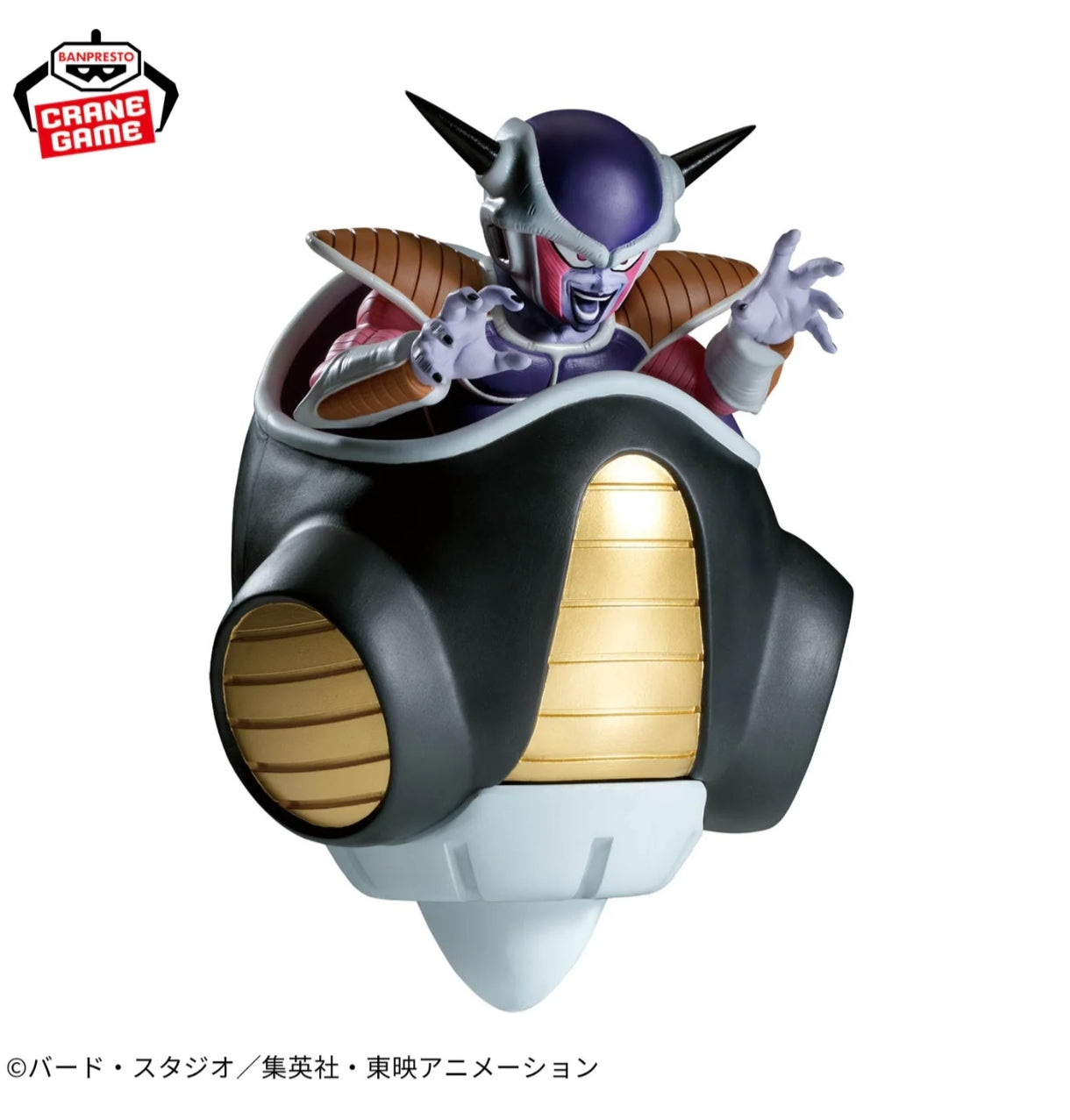 DRAGON BALL Z MATCH MAKERS - SON GOKU VS FRIEZA