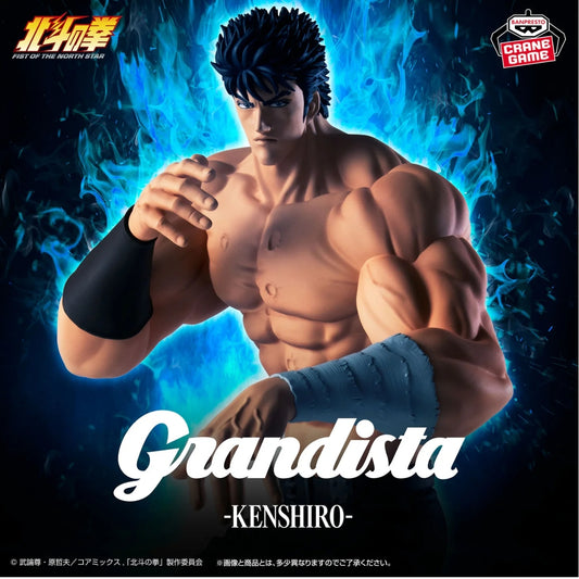FIST OF THE NORTH STAR GRANDISTA - KENSHIRO