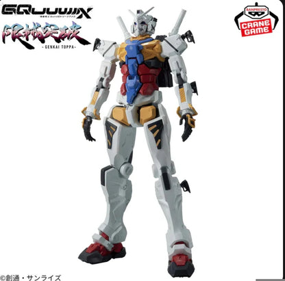 Mobile Suit Gundam GQuuuuuuX Limited Mobile Suit Breakthrough - White Gundam