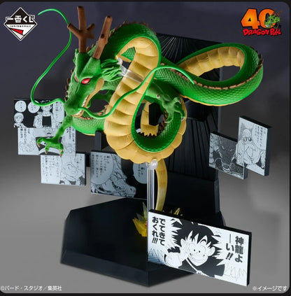 Ichiban Kuji Dragon Ball 40th Part 2 - Last One Prize Shenron 40th Anniversary Figure