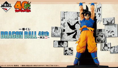 Ichiban Kuji Dragon Ball 40th Part 2 - A Prize Son Goku 40th Anniversary Figure