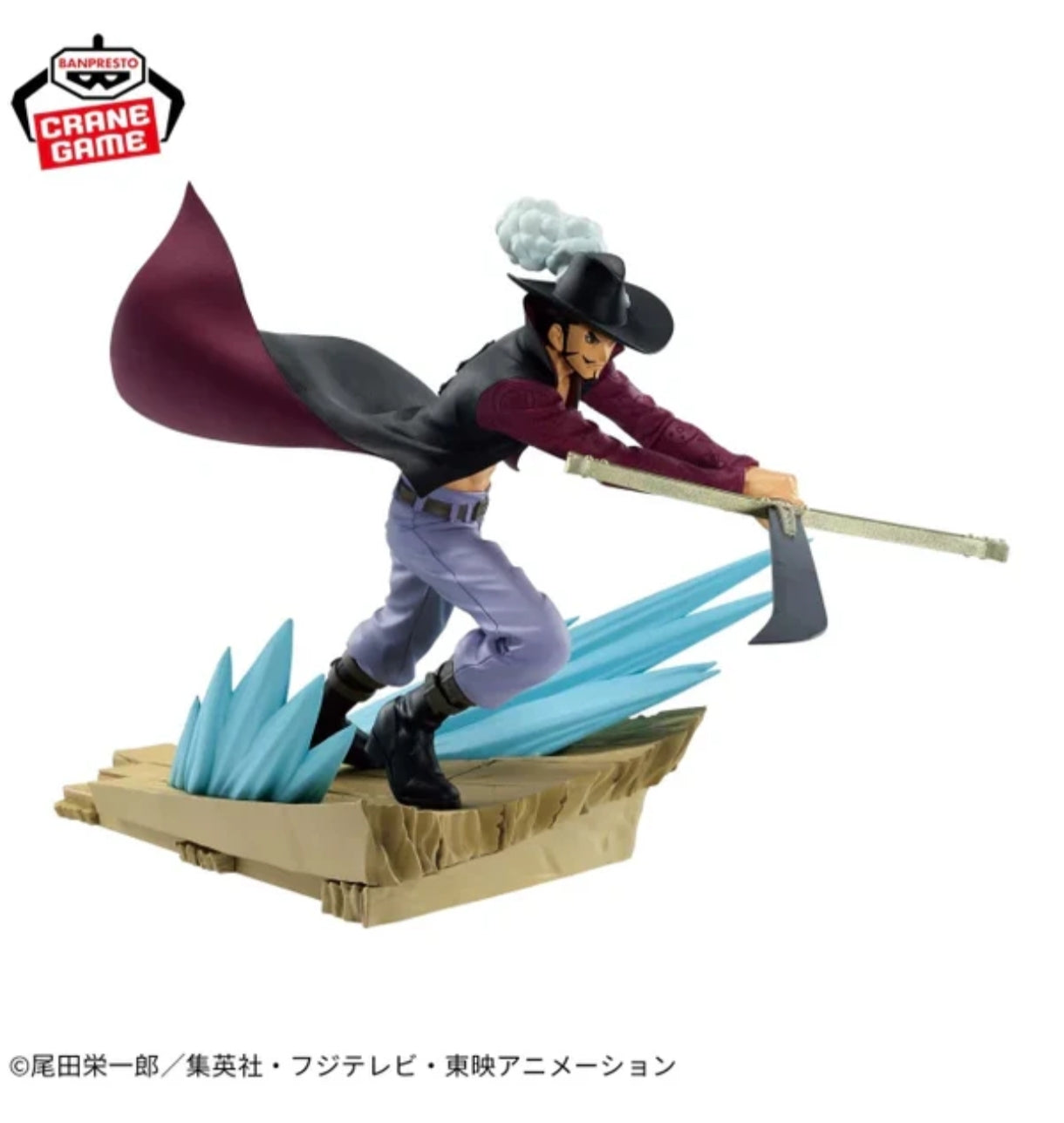 Dracule Mihawk Spectacular Battle Scenery One Piece