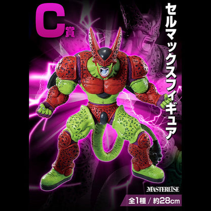 ICHIBAN KUJI DRAGON BALL VS OMNIBUS BEAST - CELL MAX FIGURE LOT C