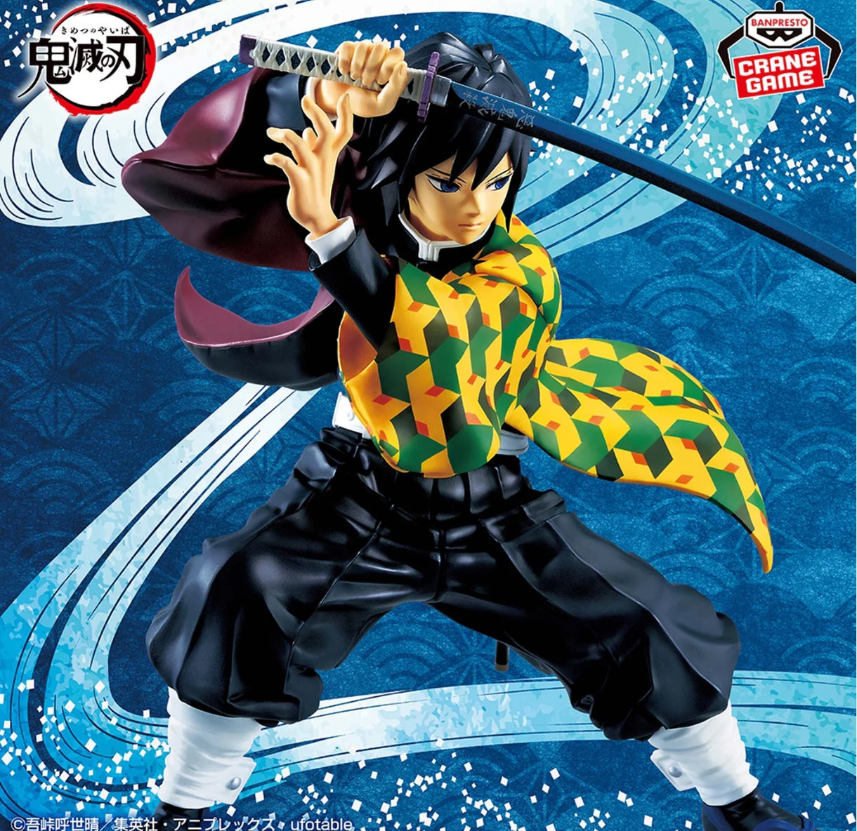DEMON SLAYER-MAXIMATIC-GIYU TOMIOKA