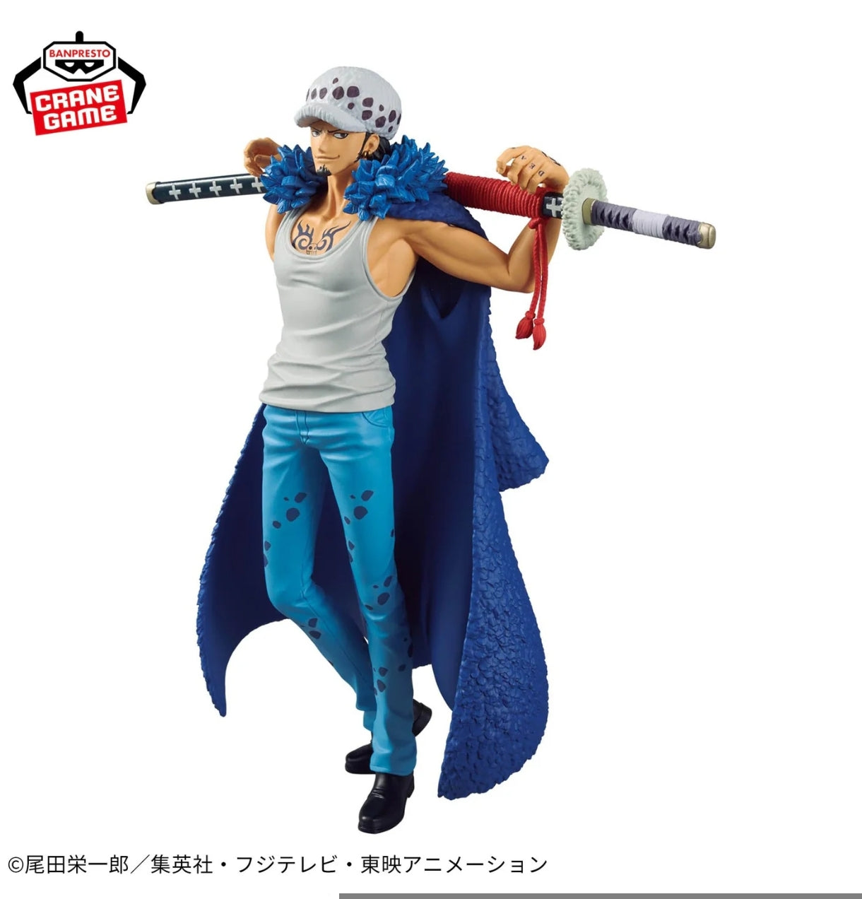 One Piece DXF
The Grandline Series-Special
 Trafalgar law