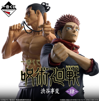Ichiban Kuji Jujutsu Kaisen Shibuya Incident 4 - B Prize Yuji Itadori Figure