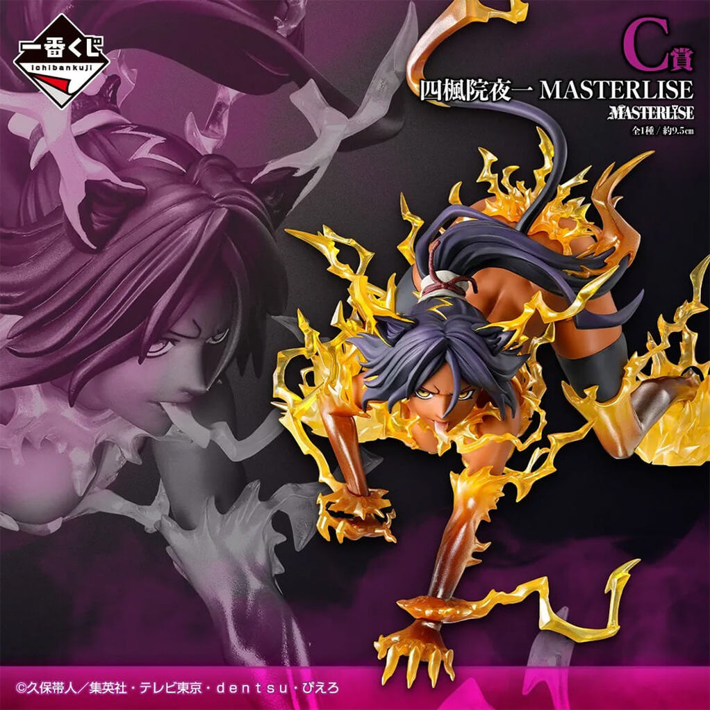 Ichiban Kuji Bleach Stirring Souls vol.5 - Yoruichi Shihoin Figure Lotto C
